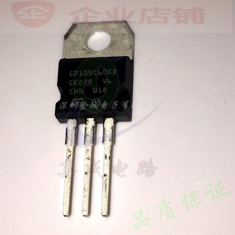 GP10NC60KD  TO220全新原装现货 IGBT晶体管 STGP10NC60KD 可含税