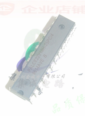PALCE22V10H-25PC/4  DIP24全新现货PALCE22V10H-10PC/5 可含