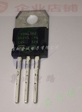 40N65M2  TO220全新原装现货 mos场效应管 P40N65M2  STP40N65M2
