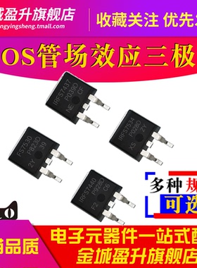 IRFS7440 IRFS7437 IRFS7534 FS7530 IRFS7730-7P场效应MOS管元件