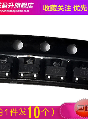 712 SM712.TCT PSM712-LF贴片SOT23全新防雷防静电保护二极管芯片