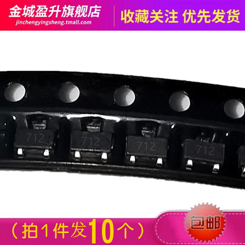 712 SM712.TCT PSM712-LF贴片SOT23全新防雷防静电保护二极管芯片