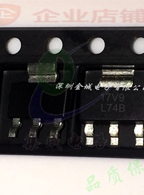 L74B   SOT223全新现货 LM2937   LM2937IMPX-12  LM2937IMP-12