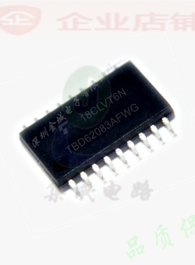 TBD62083AFWG  SOP18全新进口原装现货 驱动芯片 TBD62083 可含税
