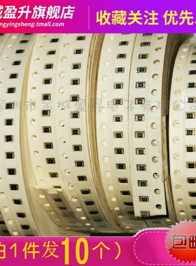 2512贴片电阻标字:R100/0R10 1W 2W 0.1R 0.1欧 精度±1% 1件10个