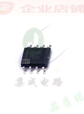 4816N  SOP8全新原装现货 NTMS4816N  NTMS4816NR2G