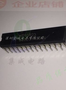 HT46R23 微控制器 直插DIP-28全新原装现货 单片机 可含税