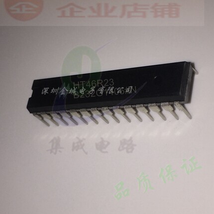 HT46R23 微控制器 直插DIP-28全新原装现货 单片机 可含税