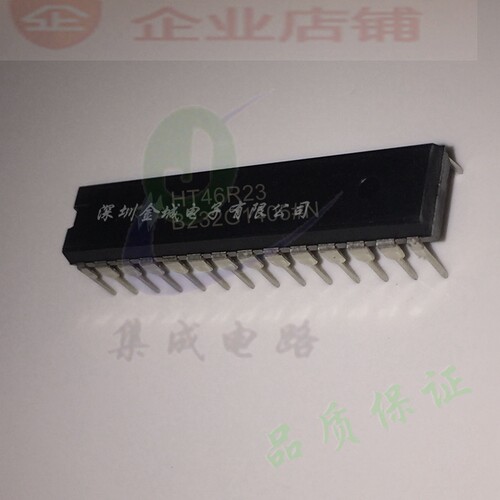 HT46R23 微控制器 直插DIP-28全新原装现货 单片机 可含税
