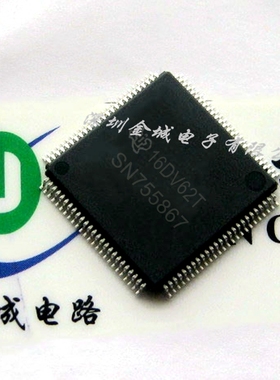 SN755867 TQFP100全新原装现货 全新芯片 SN755867PZP