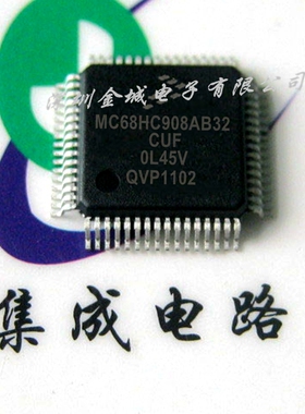 MC68HC908AB32CFU QFP64全新现货 微控制器 MC68HC908AB32CFUE,