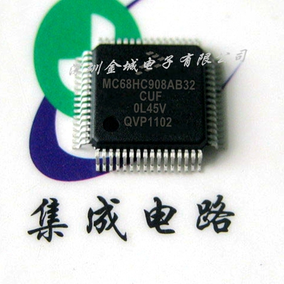 MC68HC908AB32CFU QFP64全新现货 微控制器 MC68HC908AB32CFUE,