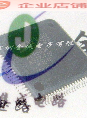 AD9883AKSTZ-110 LQFP80全新现货  主板芯片 AD9883AKST,