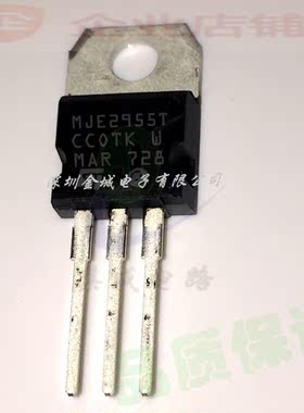 MJE2955T MTP2955V TO220全新现货  pnp功率晶体管三极管,
