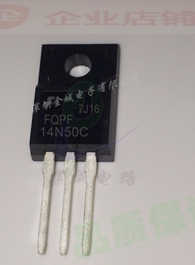 TF14N50 FQPF14N50C TO220F全新现货  全新MOS场效应管 14N50C