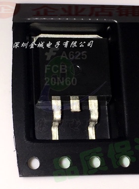 FCB20N60 B20NM60 20N60C3 20N60 TO-263现货600V20A FCB20N60TM,