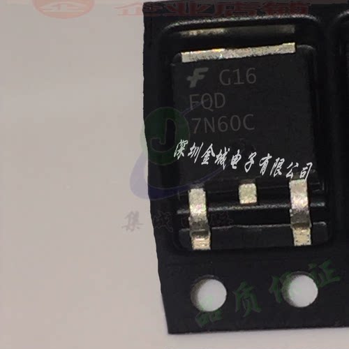 FQD7N60 7N60C 07N60C3 场效应管 TO-252全新现货 FCD7N60