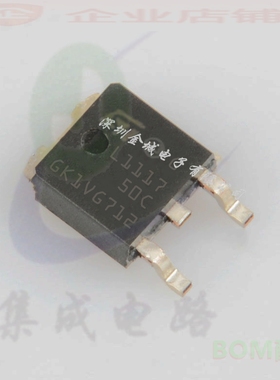 L1117-50C TO-252全新现货5V LDO低压差稳压器 LD1117DT50CTR