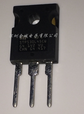 STPS30L45CW TO247-3  TO3P 肖特基二极管