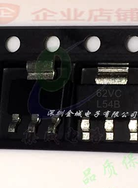 L54B  SOT223全新现货 LDO稳压IC LM2940IMP-8.0  LM2940IMPX-8.0