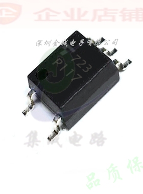 P117 SOP5全新现货 TLP117 50M超高速光耦隔离器 TLP117(TPL.F),