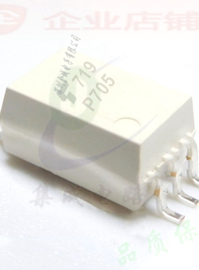 P705 SOP6全新现货 TLP705 IGBT逆变器光耦 TLP705A(TPF)