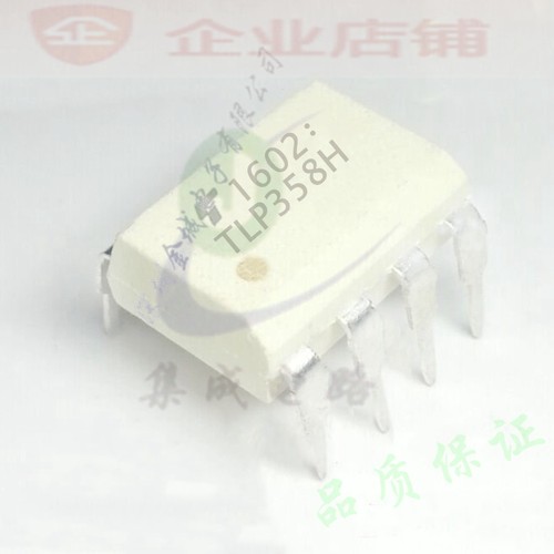 TLP358H DIP-8全新现货  TLP358FH IGBT栅极驱动光耦,