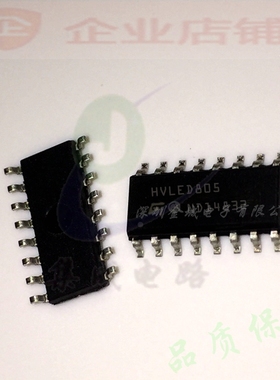 HVLED805  sop16全新原装现货 驱动芯片 HVLED805TR 可含税