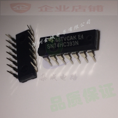 CD74HC393E SN74HC393N DIP14全新现货  逻辑芯片 74HC393N