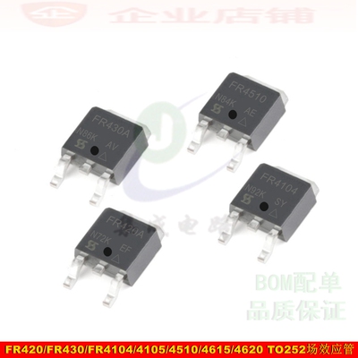 FR420A/FR430A/FR4104/4105/4510/4615/IRFR4620TR N沟mos管