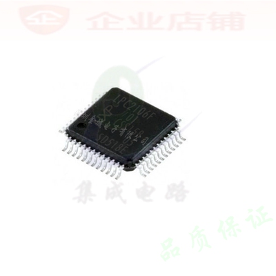 LPC2106F  QFP48全新原装现货 微控制器ic  LPC2106FBD48/01,