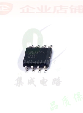 APW7302A  SOP8全新原装现货 APW7302AKAI-TRG