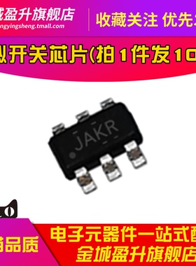 全新 JAKR TS5A3160DBVR DCKR SOT23-6单通道模拟开关芯片IC