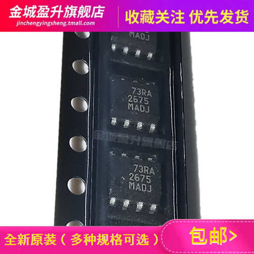 LM2675M-ADJ/12/3.3/5.0V贴片SOP8全新开关高效降稳压器芯片