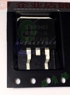 SUB70N03-09BP-E3  TO263全新原装现货 N-CH MOS管 可含税