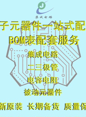 28610  DIP8/SOP8全新现货电源管理芯片UCC28610P/UCC28610D