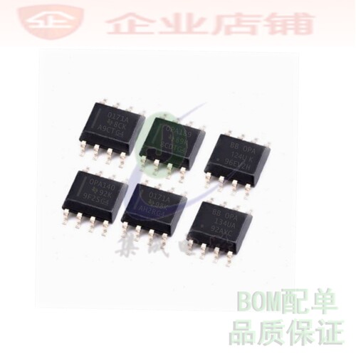 OPA171AIDR/170/177/189/140/197/192/188/134/140/124U 运算芯片