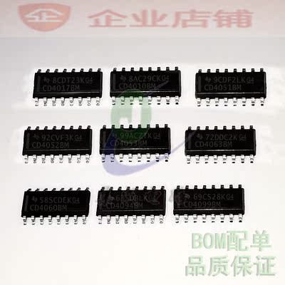 CD4017BM96/4051/4052/4053/4010/4063/4060/4098/4099 HEF4094BT