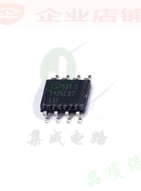 LS7631-S  SOP8全新原装现货  LS7631