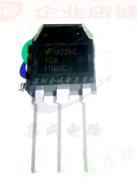 FQA11N90C  TO3P全新原装现货 mos场效应管 FQA 11N90  可含税