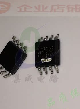 25PE80VG  SOP8全新现货 储存器IC  M25PE80VG  M25PE80-VMW6TG