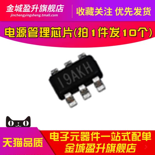 全新 MP3120 MP3120DJ-LF-Z 贴片SOT23-6 丝印I9AE电源管理芯片ic