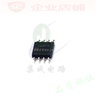 L6387D  SOP8全新原装现货  驱动芯片 L6387DTR 可含税