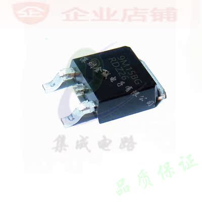 9M15BG  TO252全新原装现货 线性稳压器 MC79M15BDTRKG 可含税