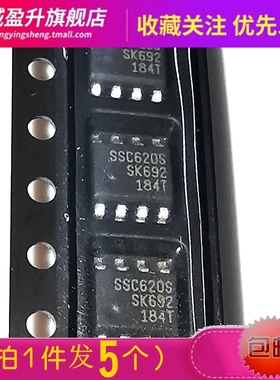 5个) SSC620S SC6210 SC1S311 sc2101 2102 PWM电流模式电源控制