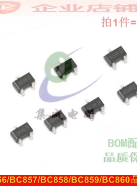 BC856B/BC857/BC858/BC859/BC860/BC857C/A/B/T/BS贴片功率晶体管