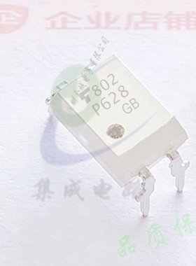 P628 DIP4全新现货 P628GB 光电耦隔离器 TLP628GB TLP628-1GB,