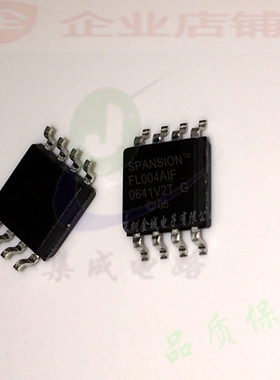 FL004AIF  SOP8全新原装现货 储存器ic S25FL004A0LMI001 可含税