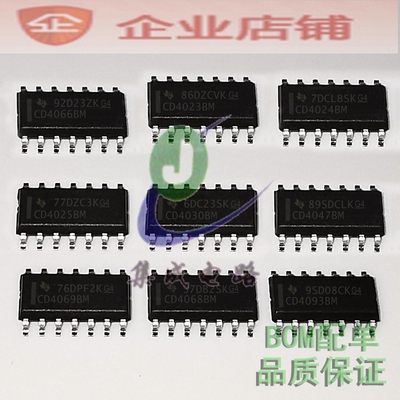 CD4066BM96/4023/4024/4025/4030/4047/4069/4093 HEF4068BT 贴片