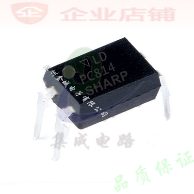 PC814 EL814 DIP4  全新光电耦合器芯片 PC814X1CSZ9F,